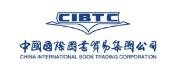 中国国际图书贸易集团有限公司