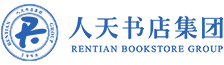 北京人天书店集团股份有限公司